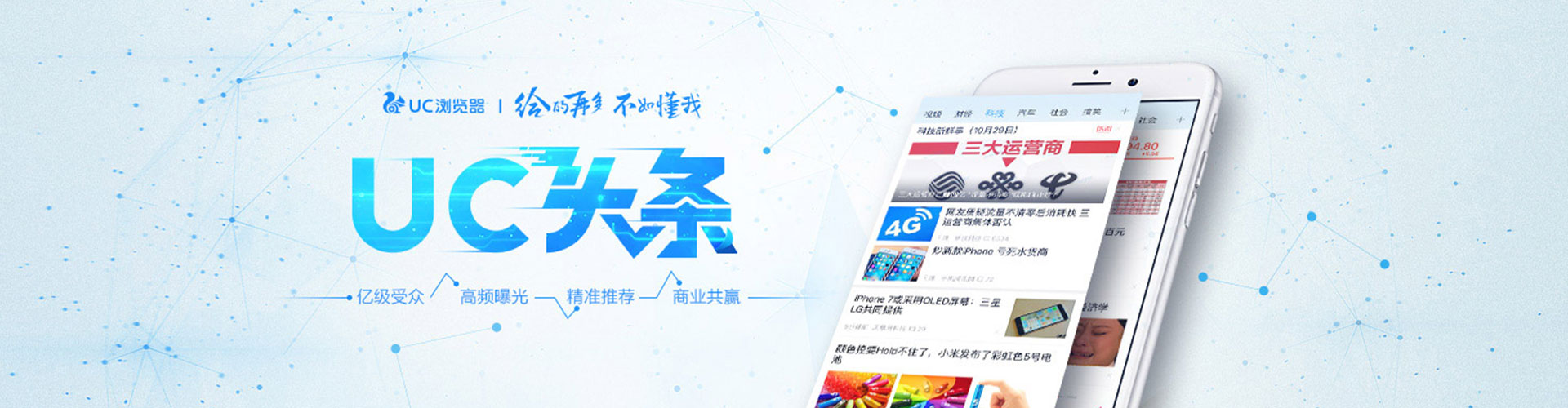 南岸百度推广竞价